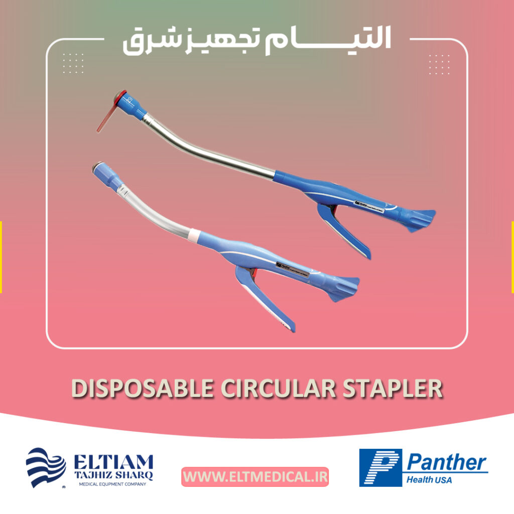 استپلر حلقوی